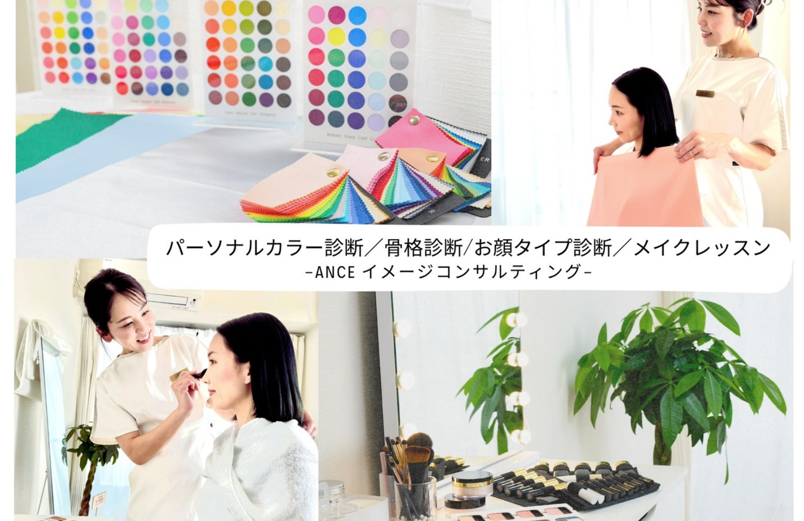 スタッフの豊富な知識