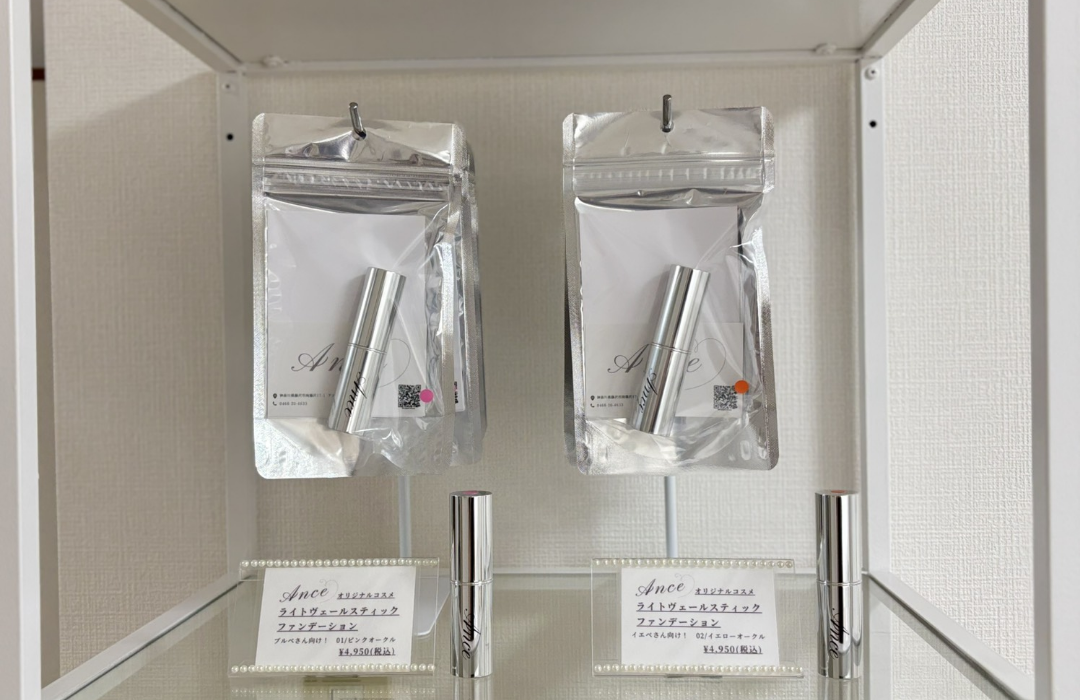スタッフの豊富な知識