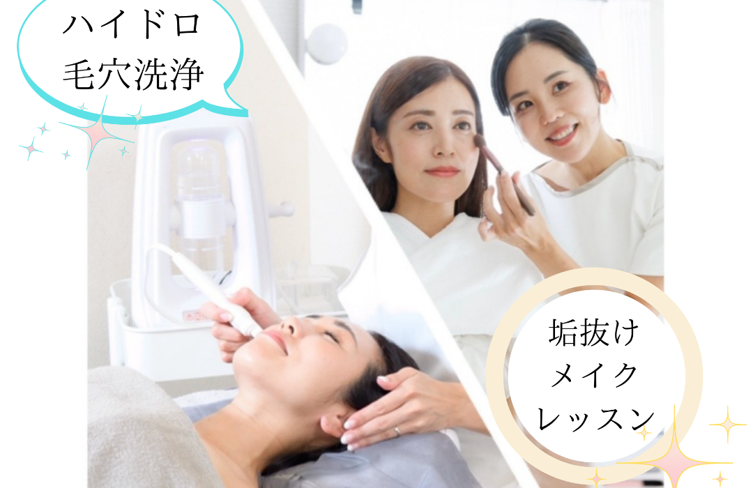 診断結果を画像で共有